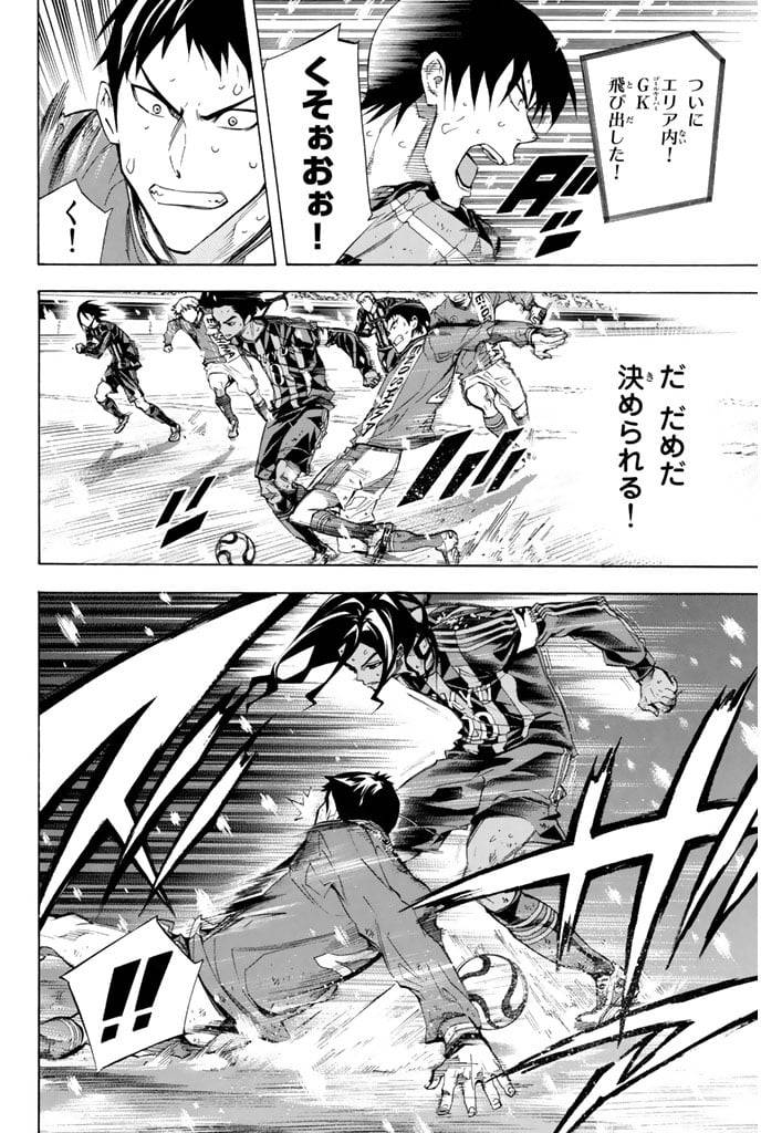 Page 175