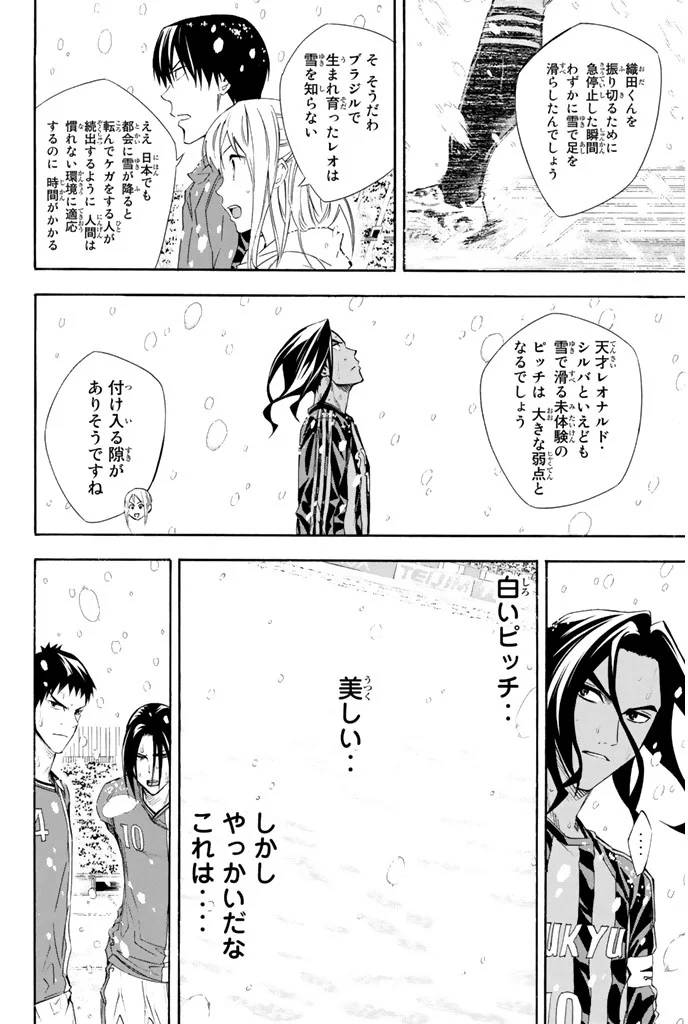 Page 179