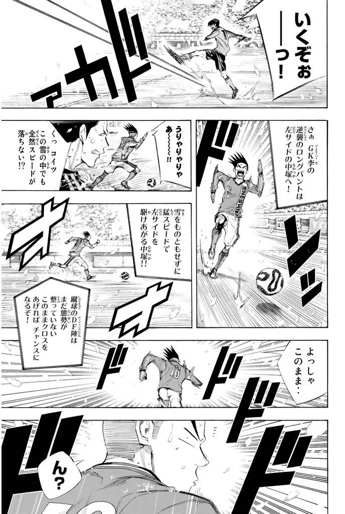 Page 180