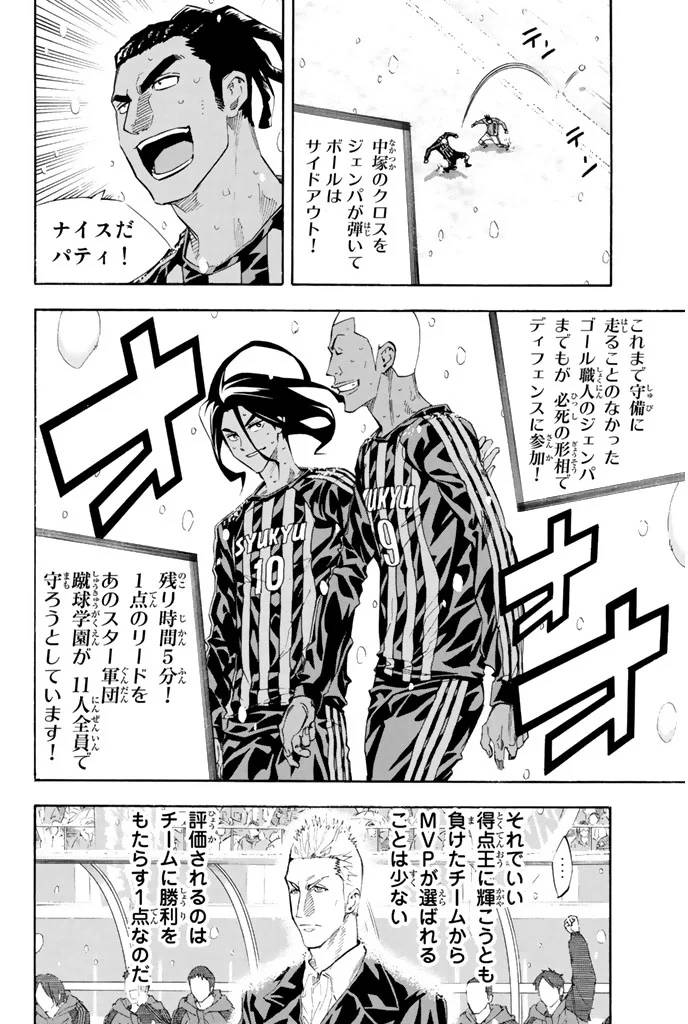 Page 183