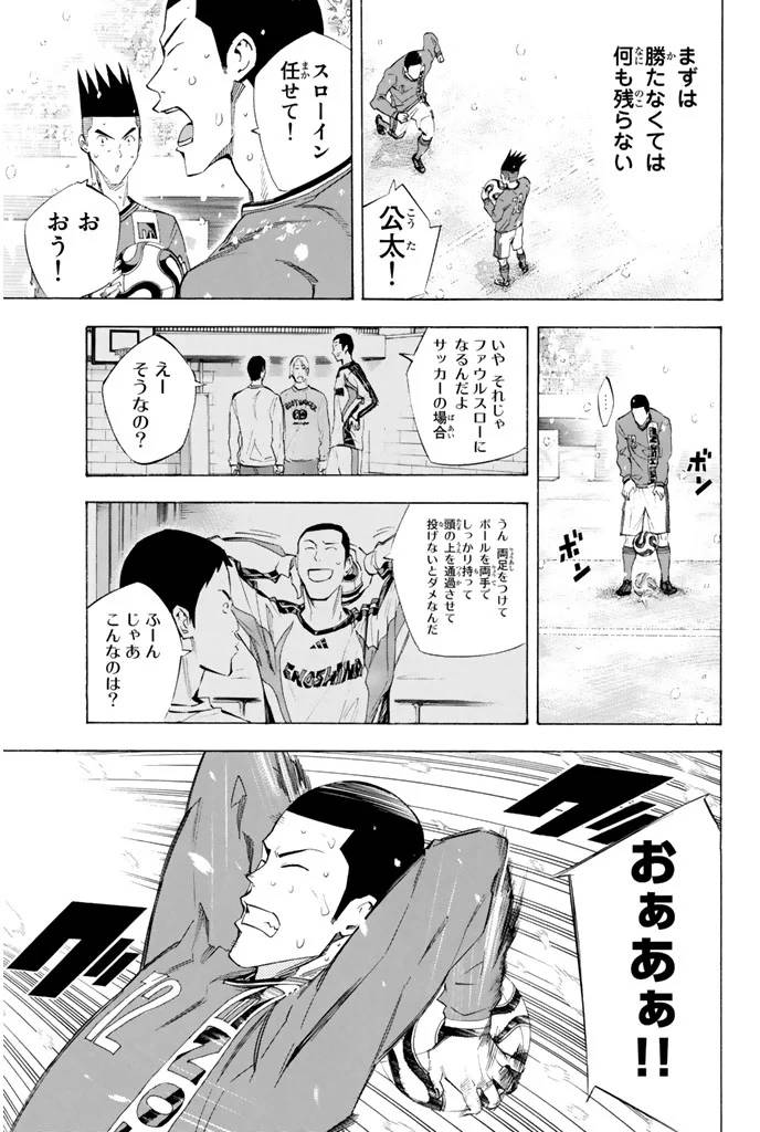 Page 184