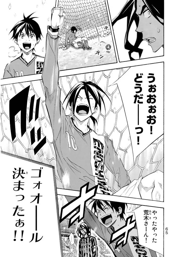 Page 64