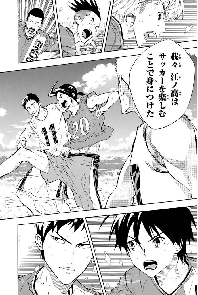 Page 83
