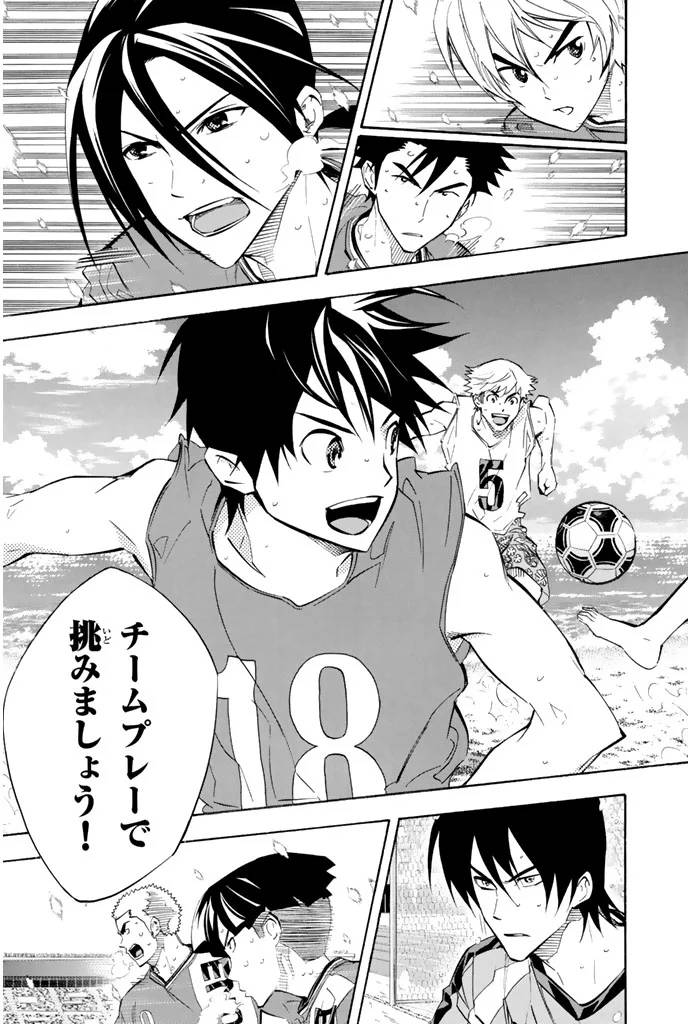 Page 84