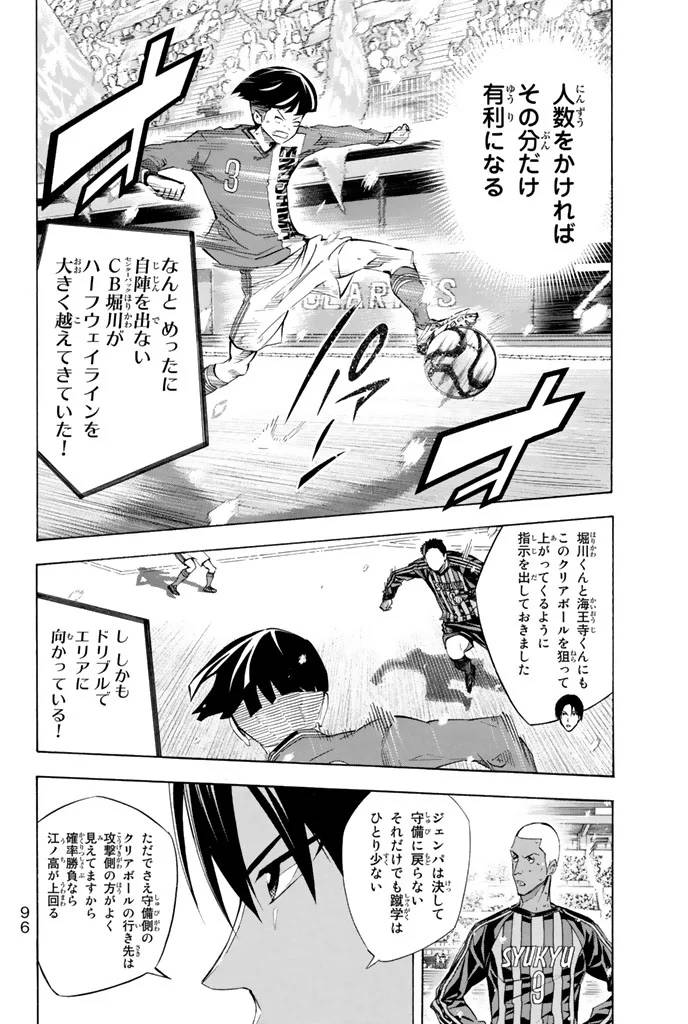 Page 95