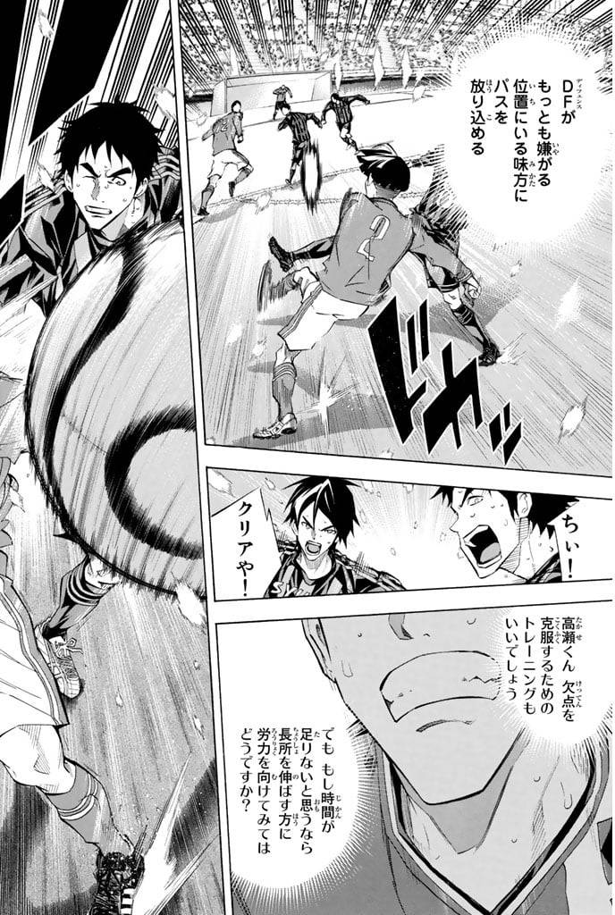 Page 97