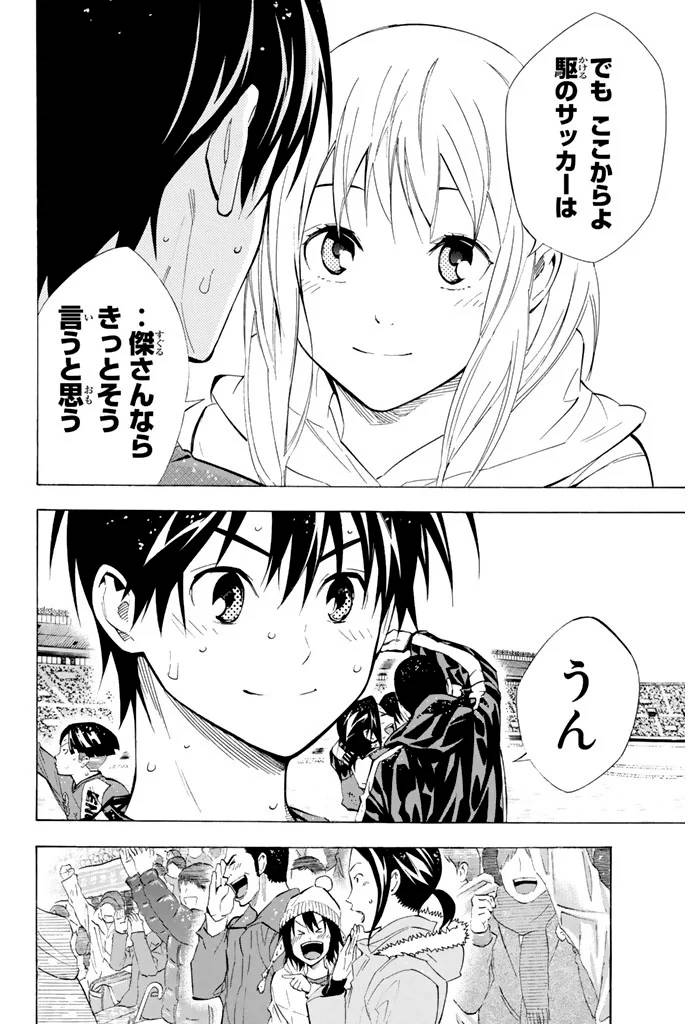 Page 102