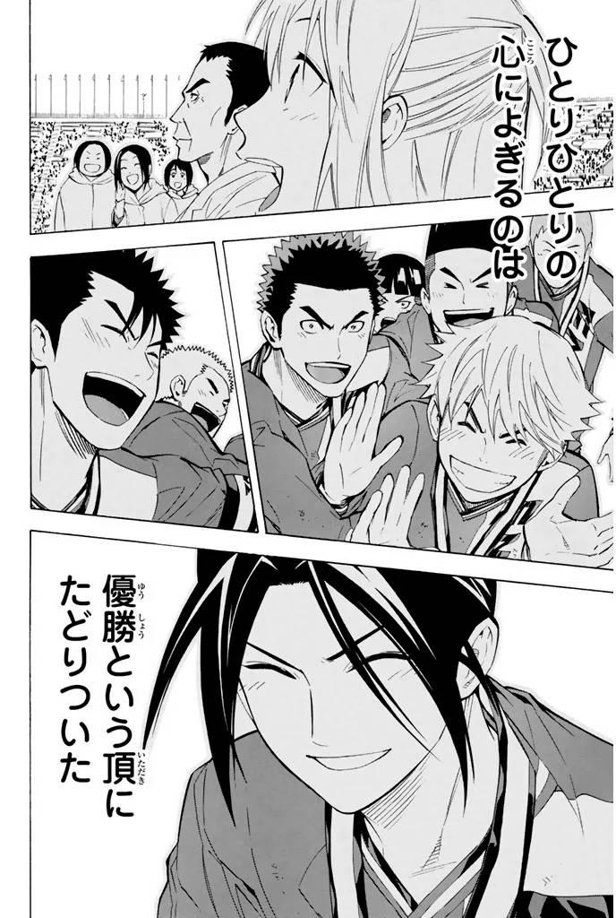 Page 124