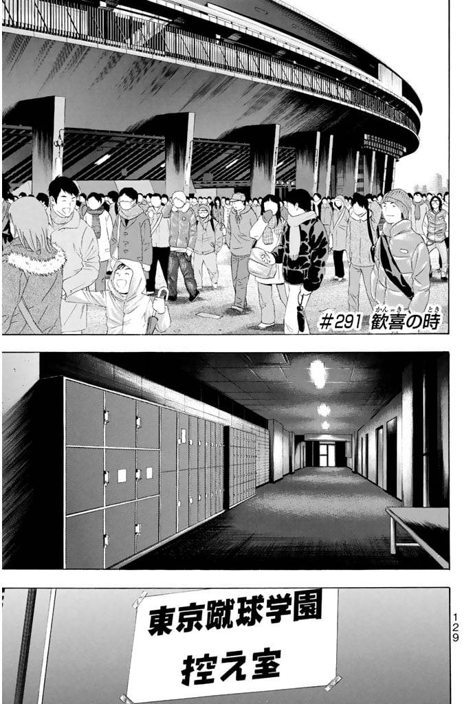 Page 129