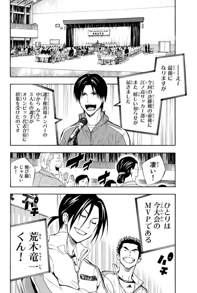 Page 140