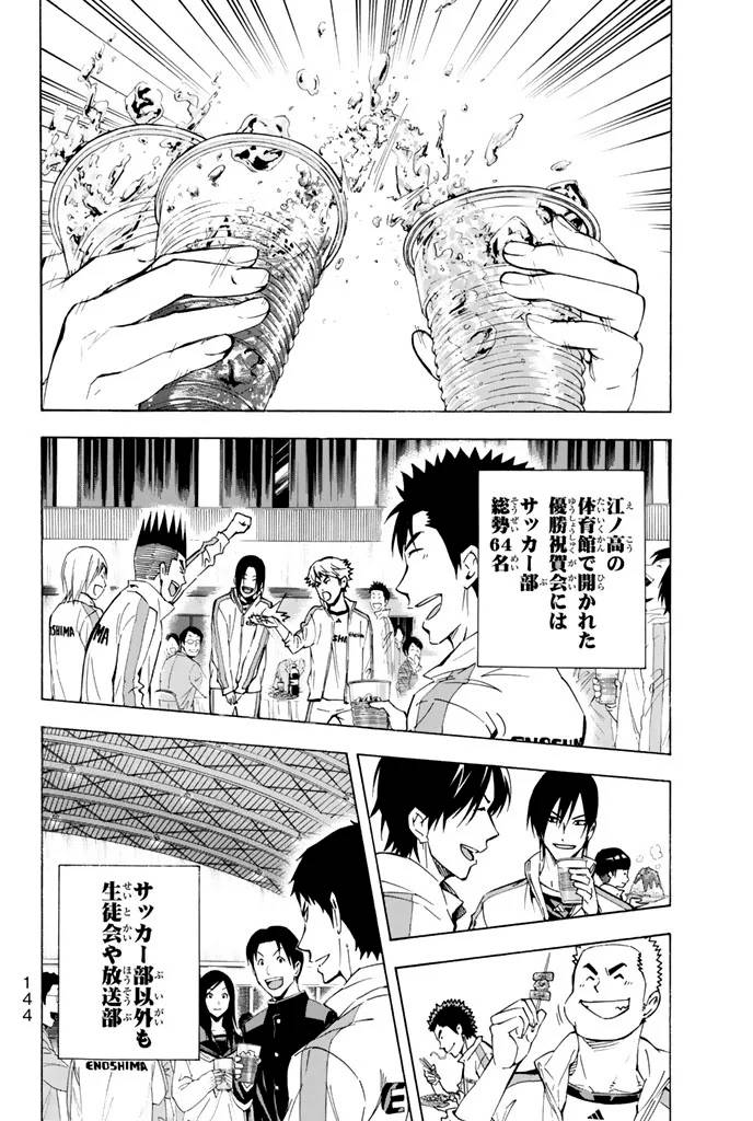 Page 144