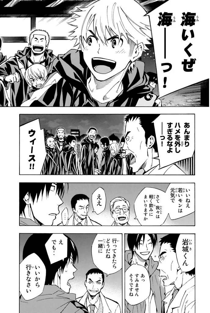 Page 146