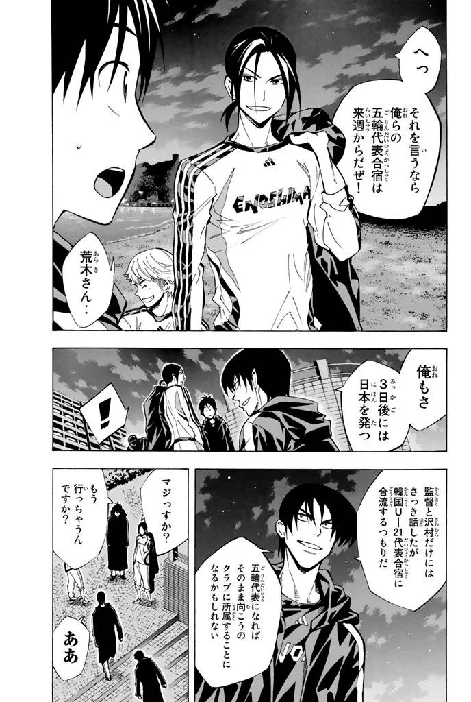 Page 153