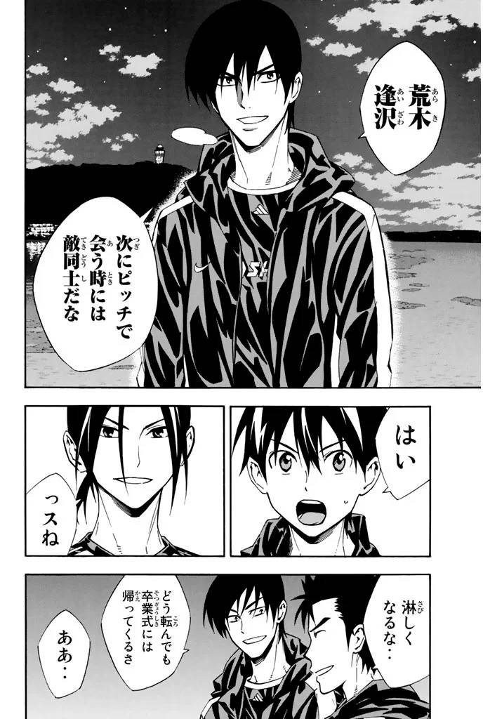 Page 154