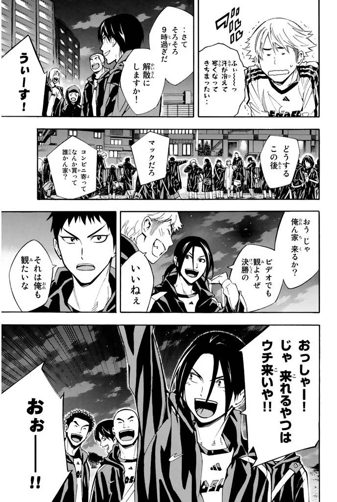 Page 155