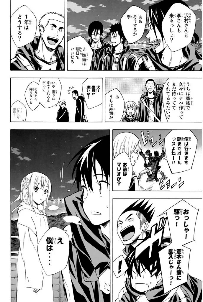 Page 156