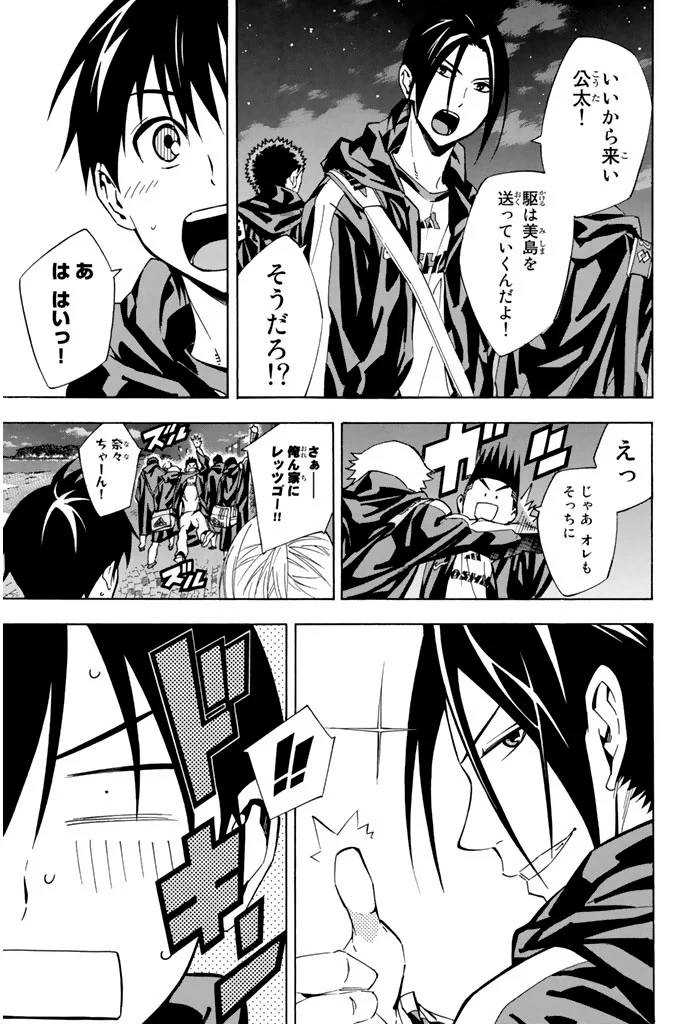 Page 157