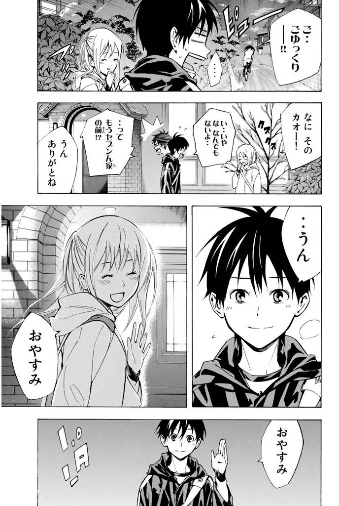 Page 167