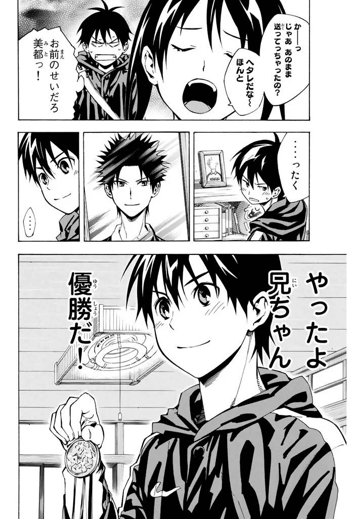 Page 170