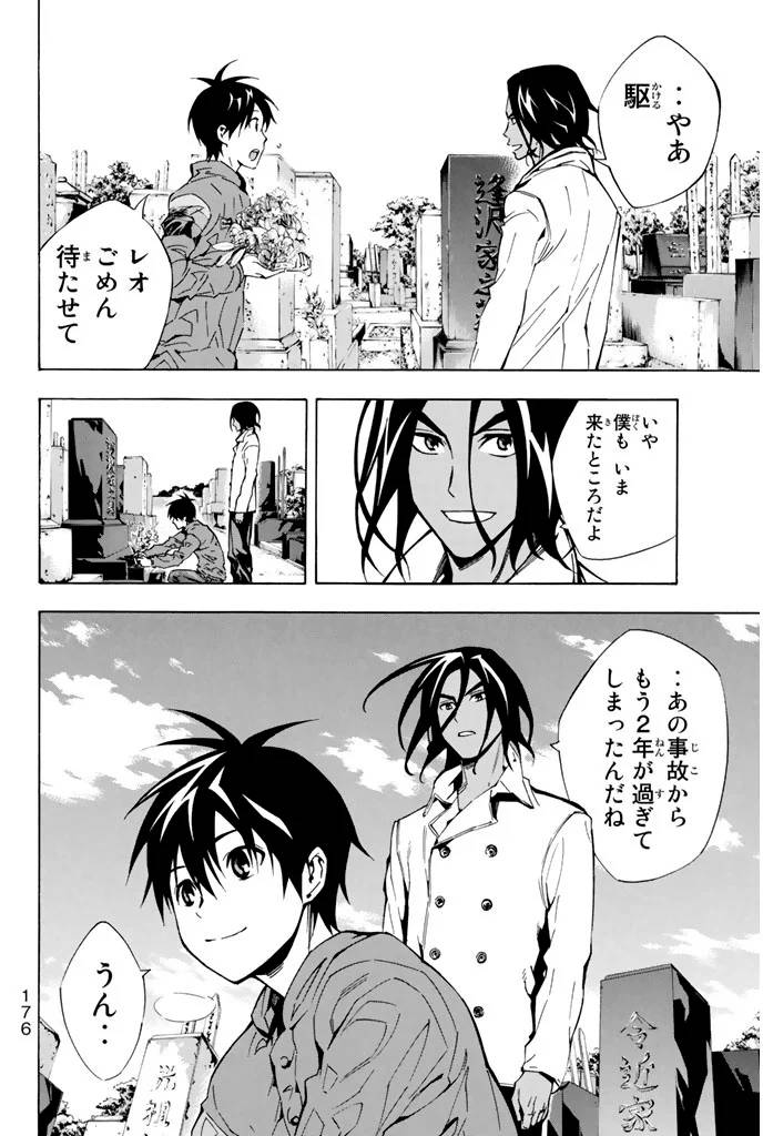 Page 176
