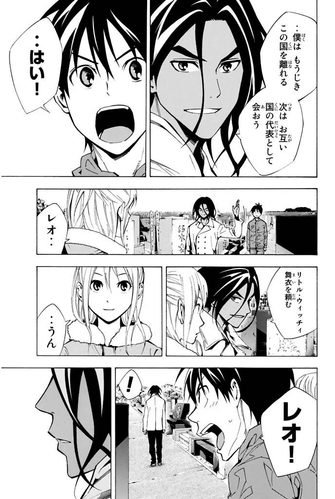 Page 183