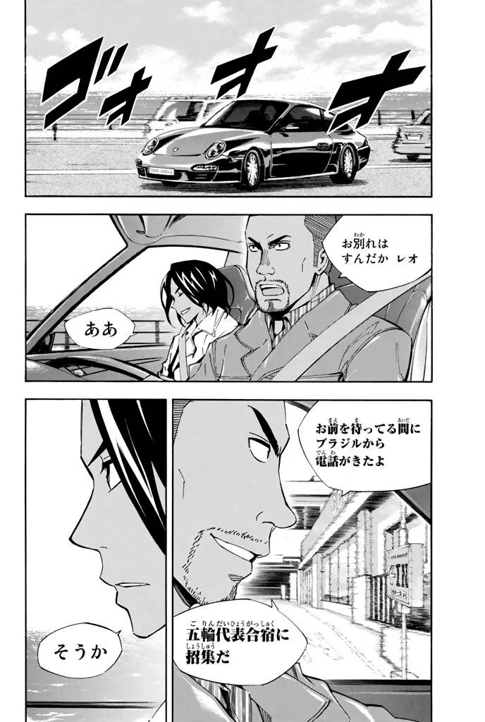 Page 186