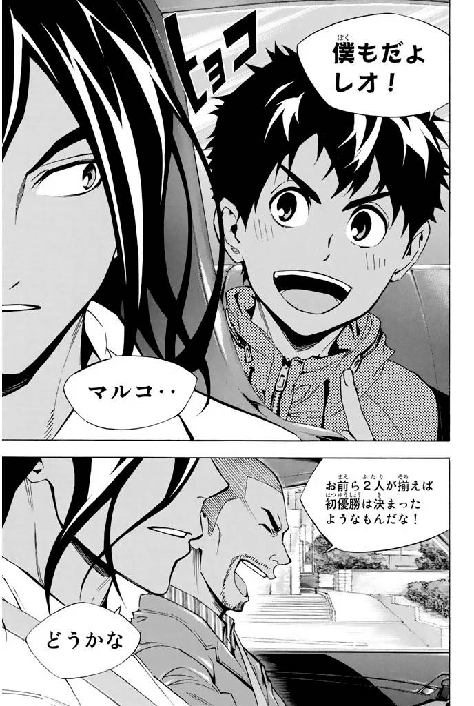 Page 187