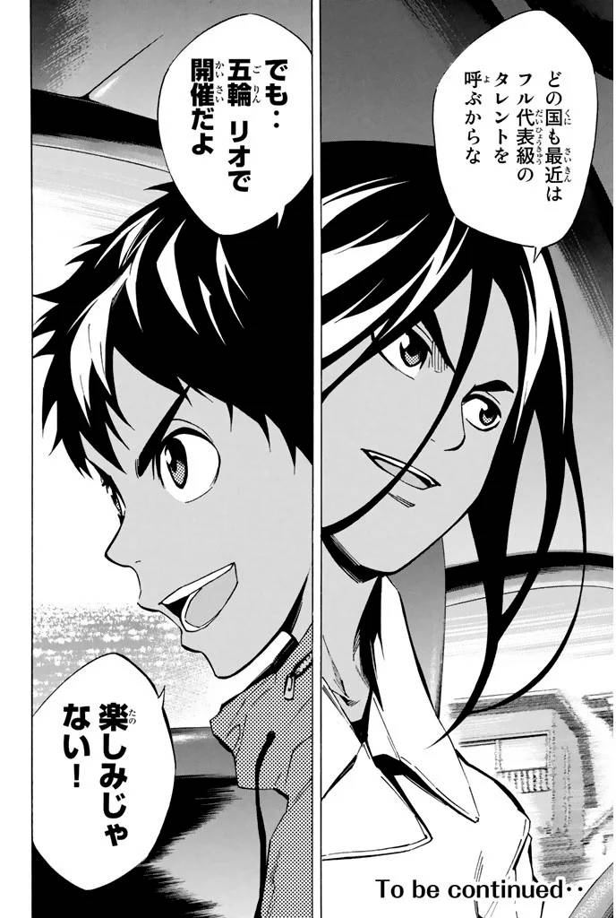 Page 188