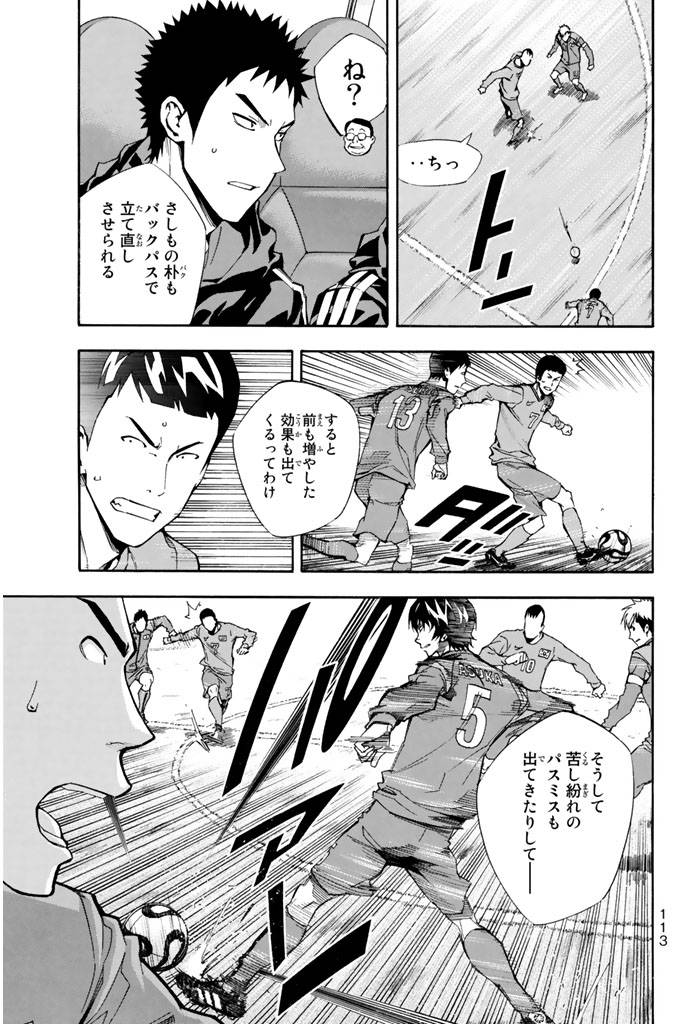 Page 113
