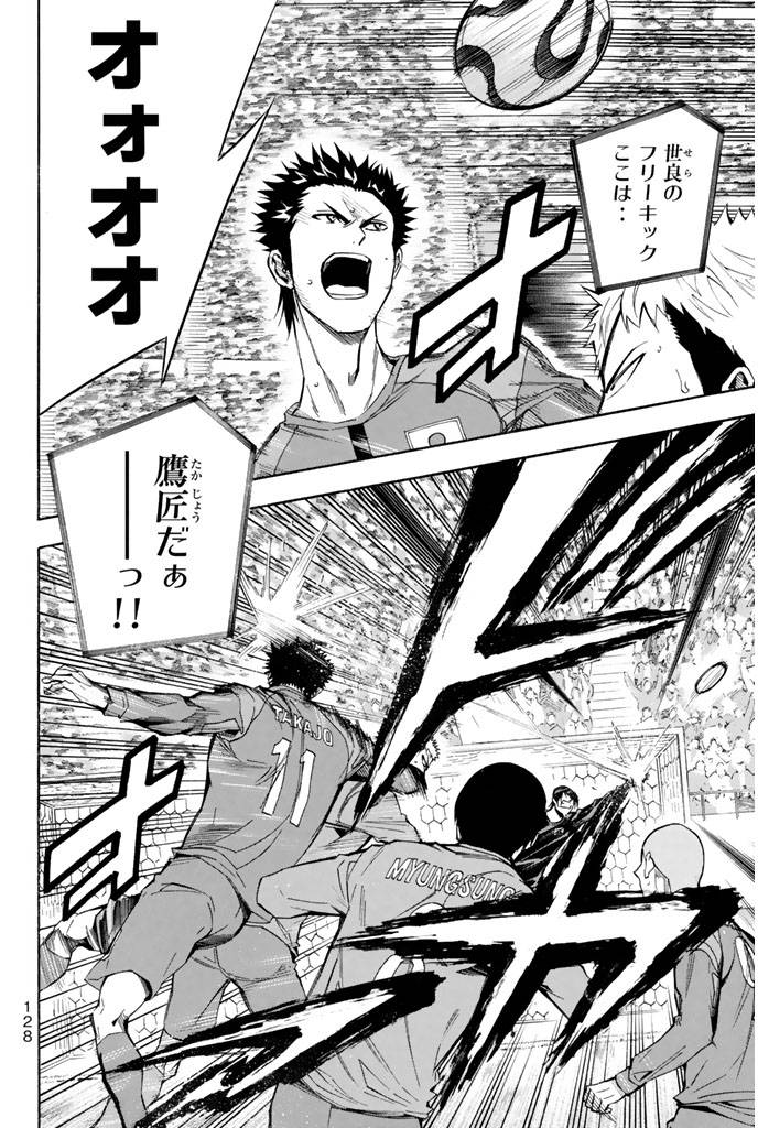 Page 128
