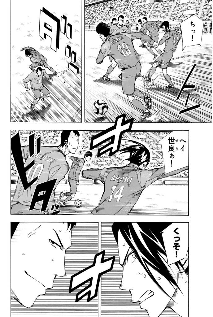Page 138