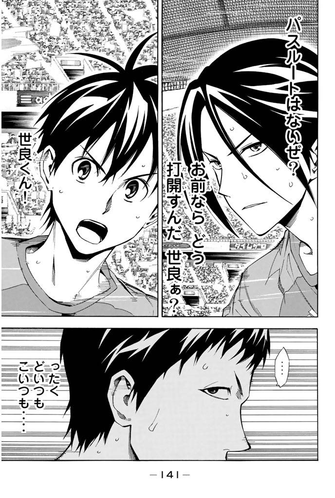 Page 141