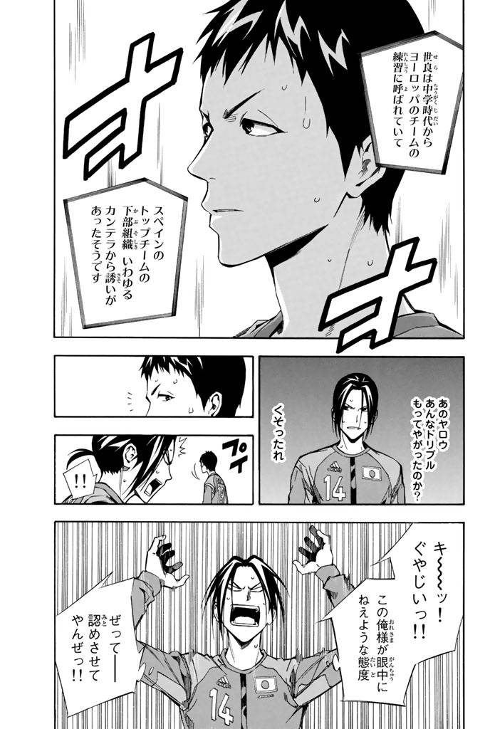 Page 157
