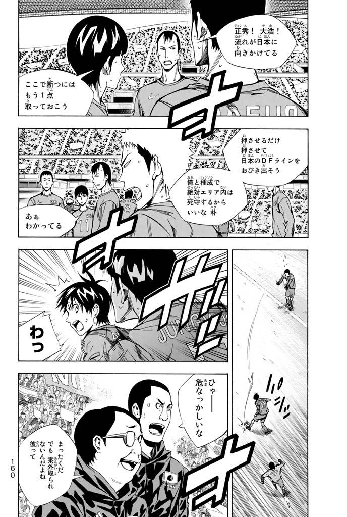 Page 160