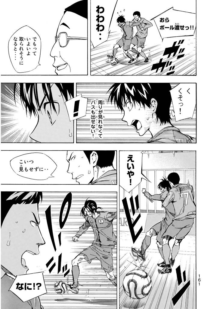 Page 161