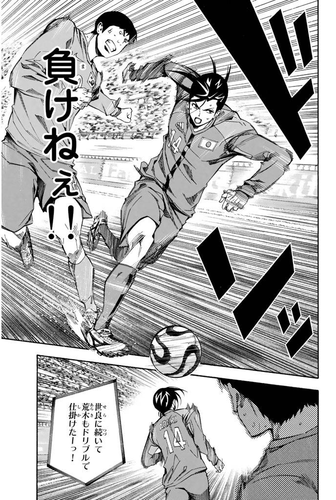 Page 163