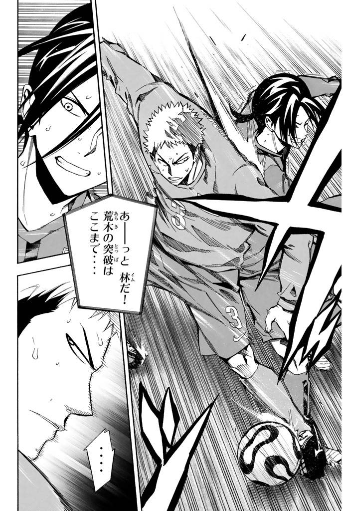 Page 170