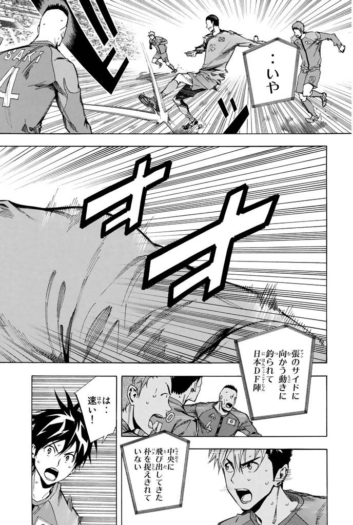 Page 172