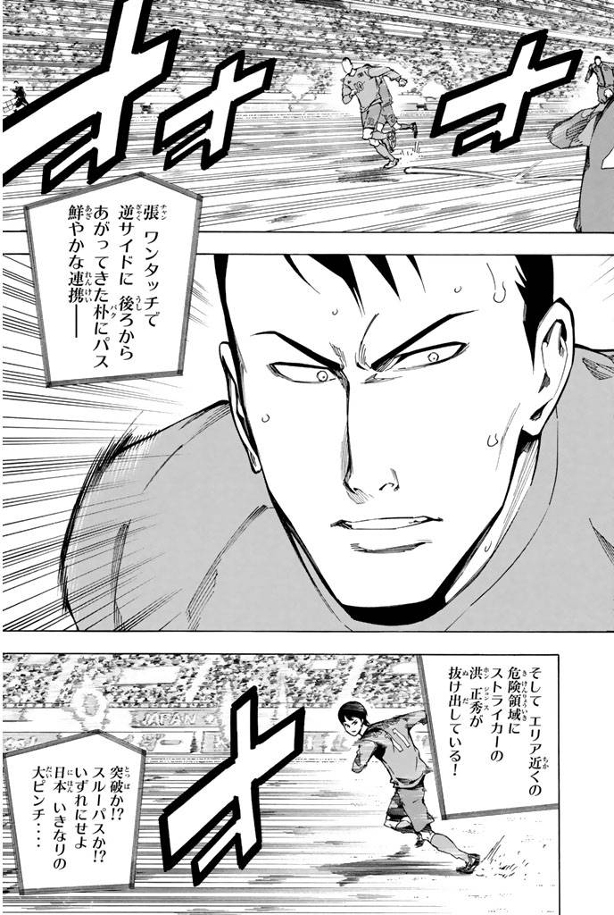 Page 173