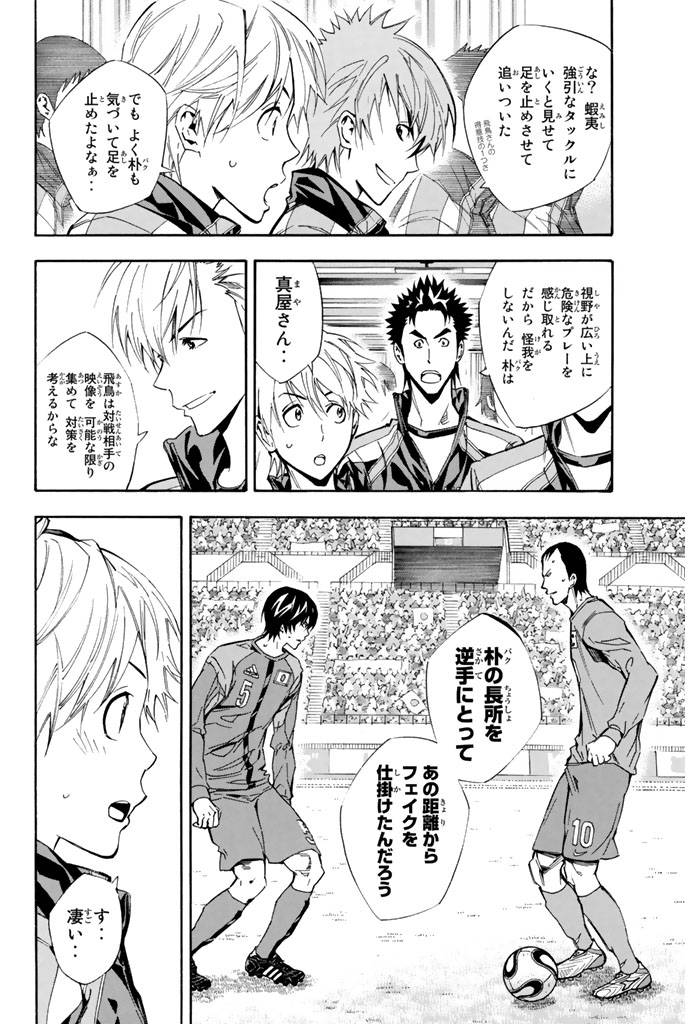 Page 178
