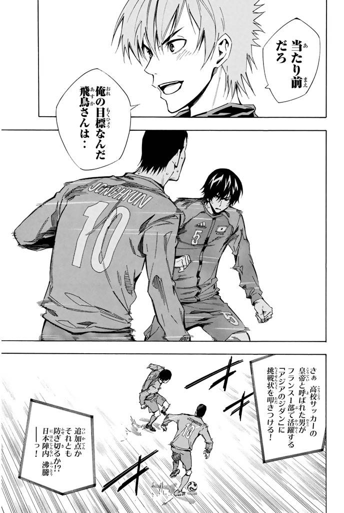 Page 179