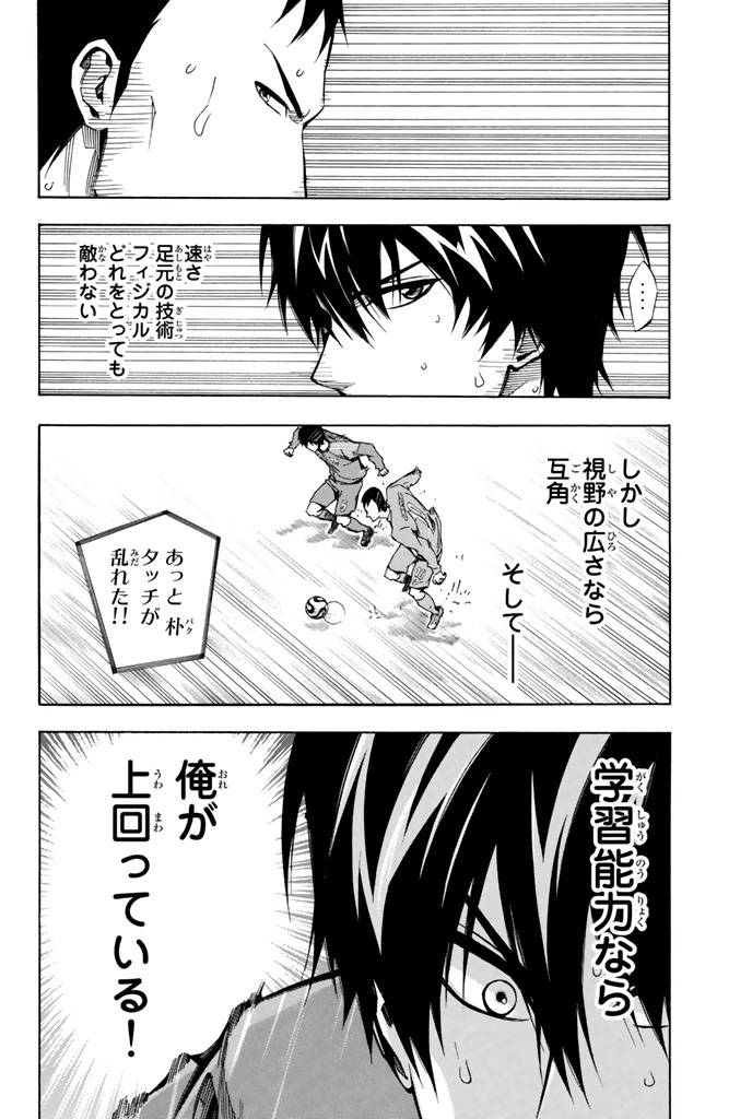 Page 180