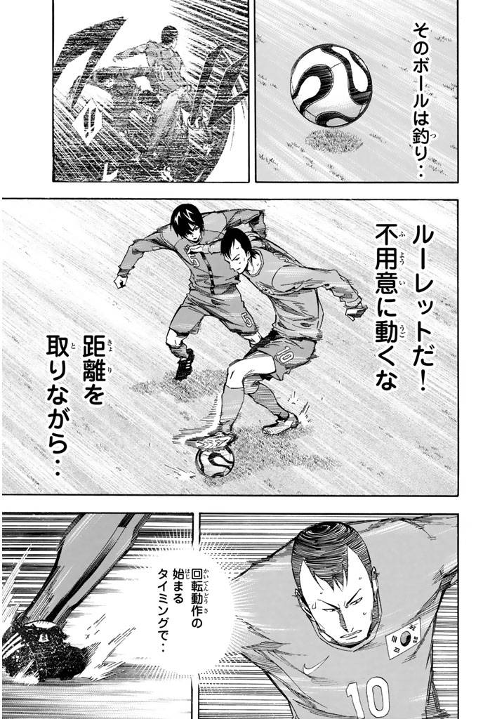 Page 181