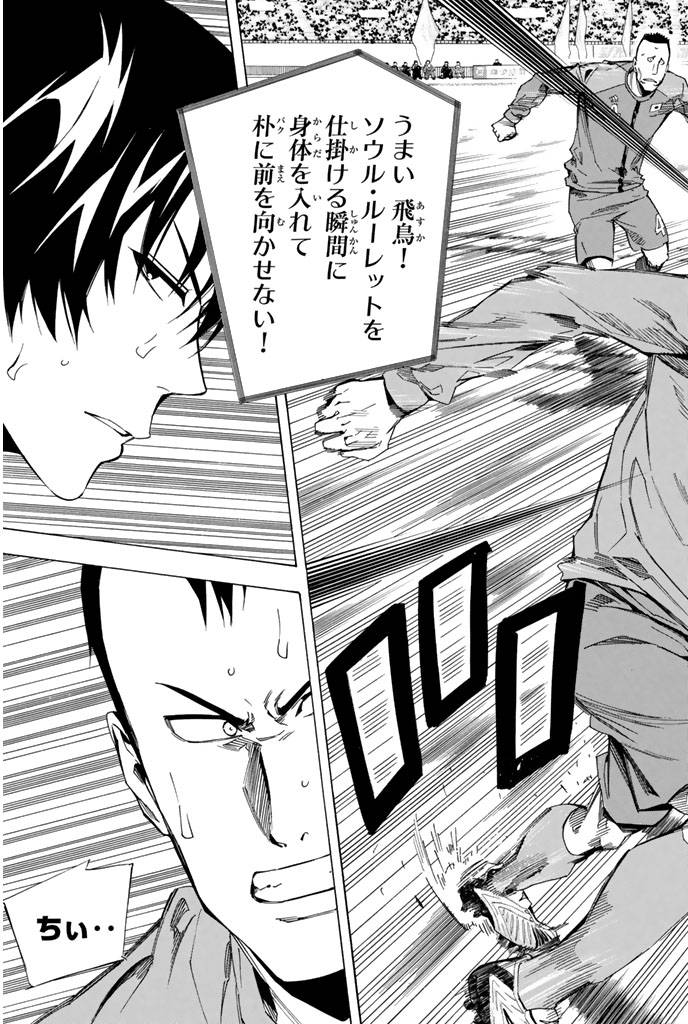 Page 183