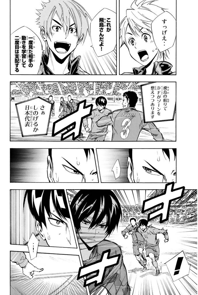 Page 184