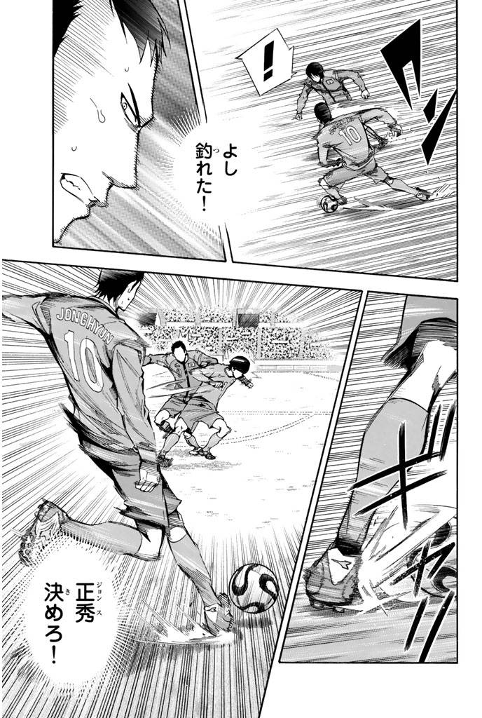 Page 185