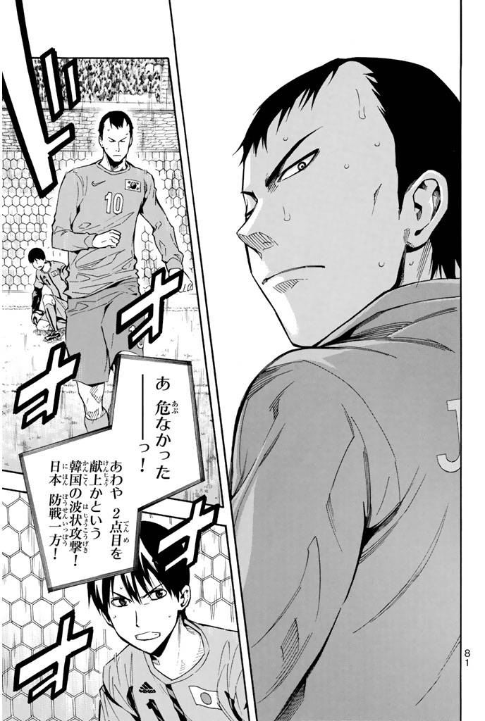 Page 81