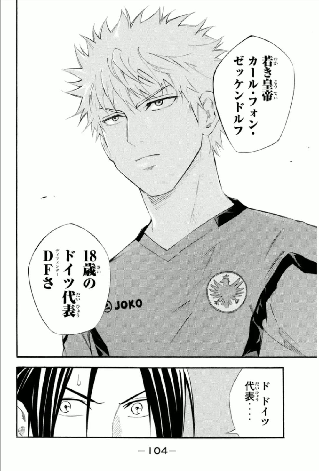 Page 104
