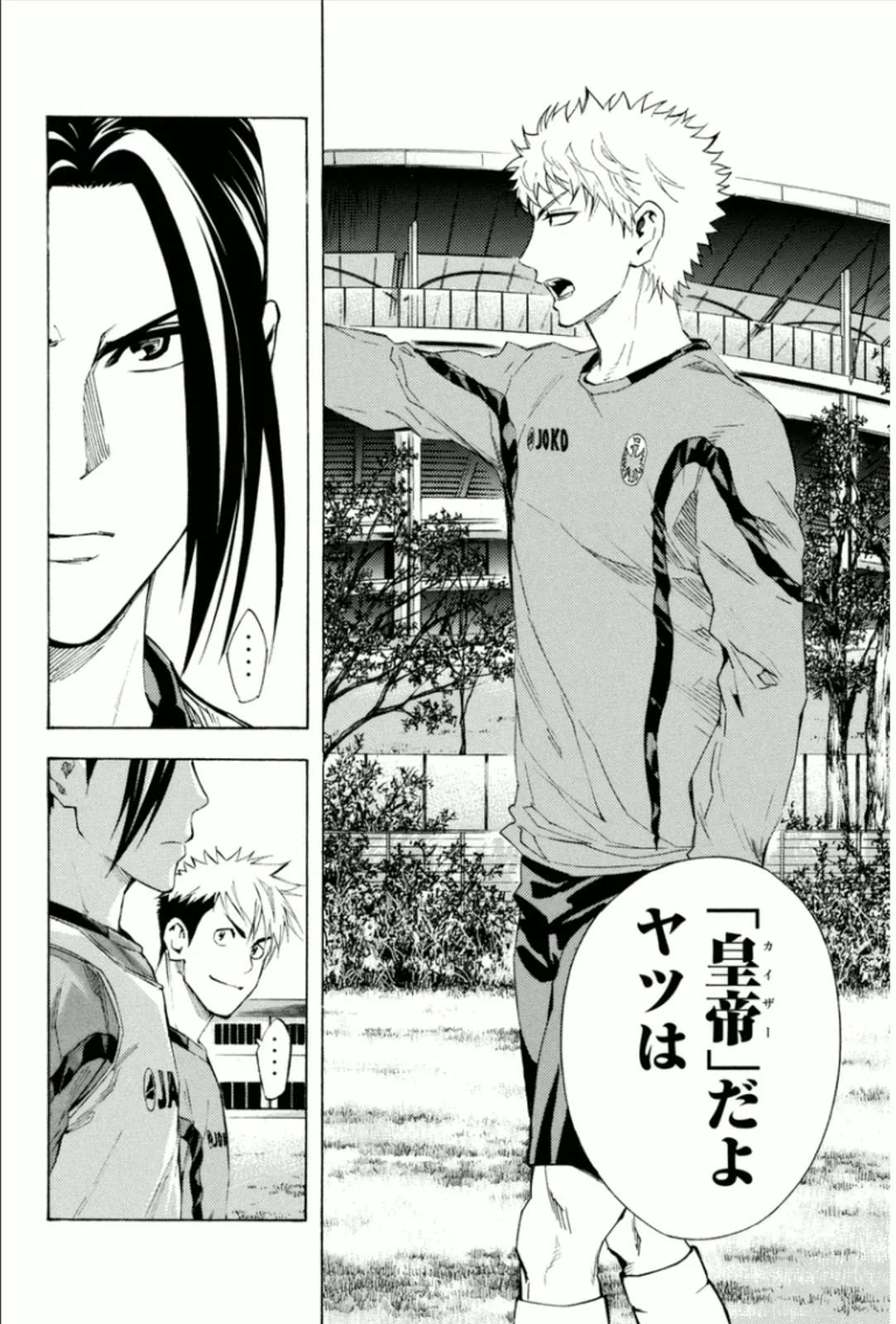 Page 106