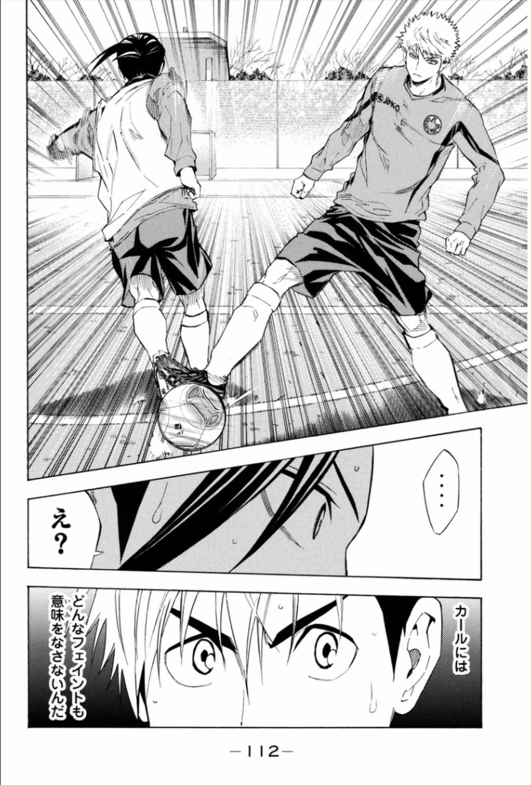 Page 112